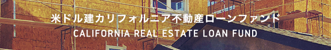 ソーシャルレンディング,クラウドファンディング,クラウドバンク