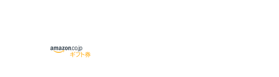 クラウドバンク「累計応募金額200億円突破キャンペーン」のお知らせ
