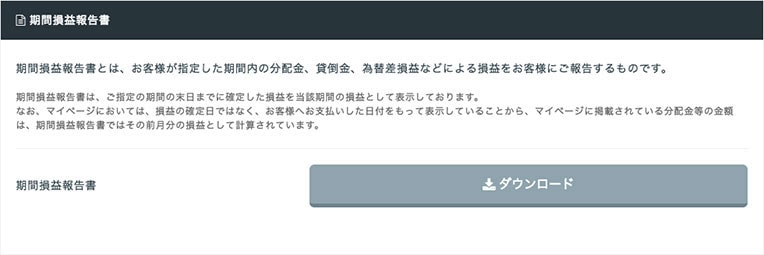 ソーシャルレンディング,クラウドファンディング,クラウドバンク