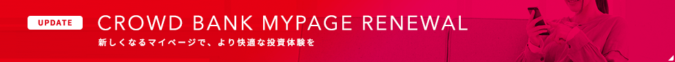 crowdbank mypage renewal