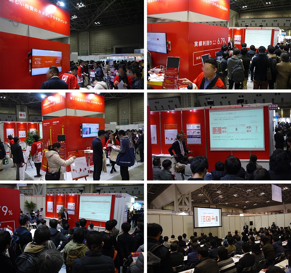 ソーシャルレンディング,クラウドファンディング,クラウドバンク