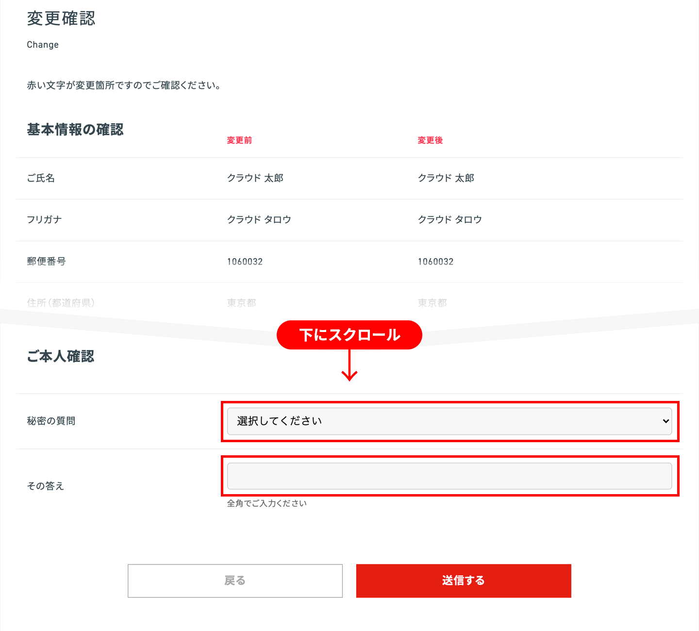ソーシャルレンディング,クラウドファンディング,クラウドバンク