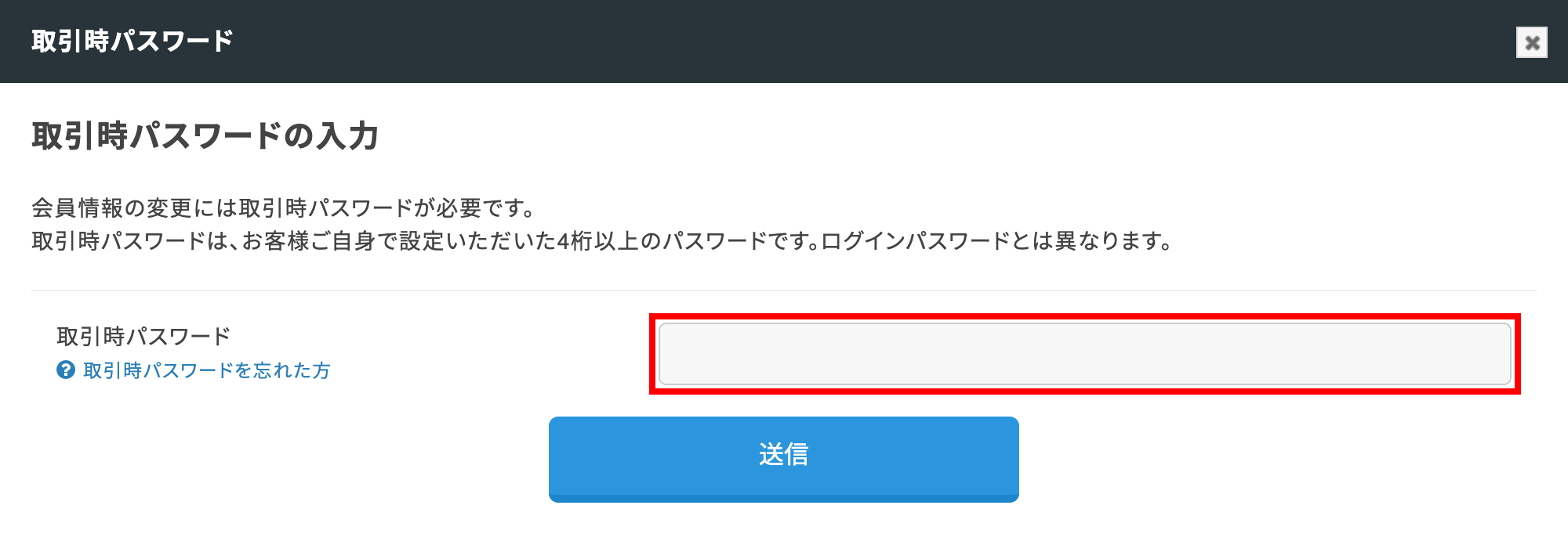 ソーシャルレンディング,クラウドファンディング,クラウドバンク