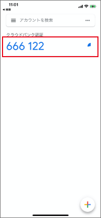 ソーシャルレンディング,クラウドファンディング,クラウドバンク