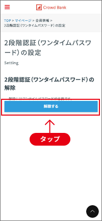 ソーシャルレンディング,クラウドファンディング,クラウドバンク