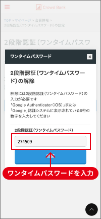 ソーシャルレンディング,クラウドファンディング,クラウドバンク