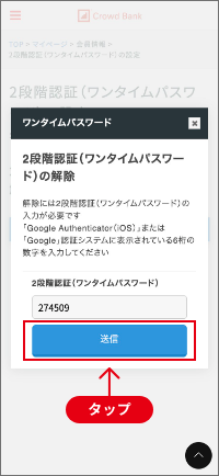 ソーシャルレンディング,クラウドファンディング,クラウドバンク