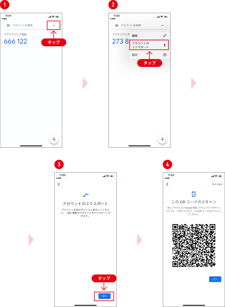 ソーシャルレンディング,クラウドファンディング,クラウドバンク