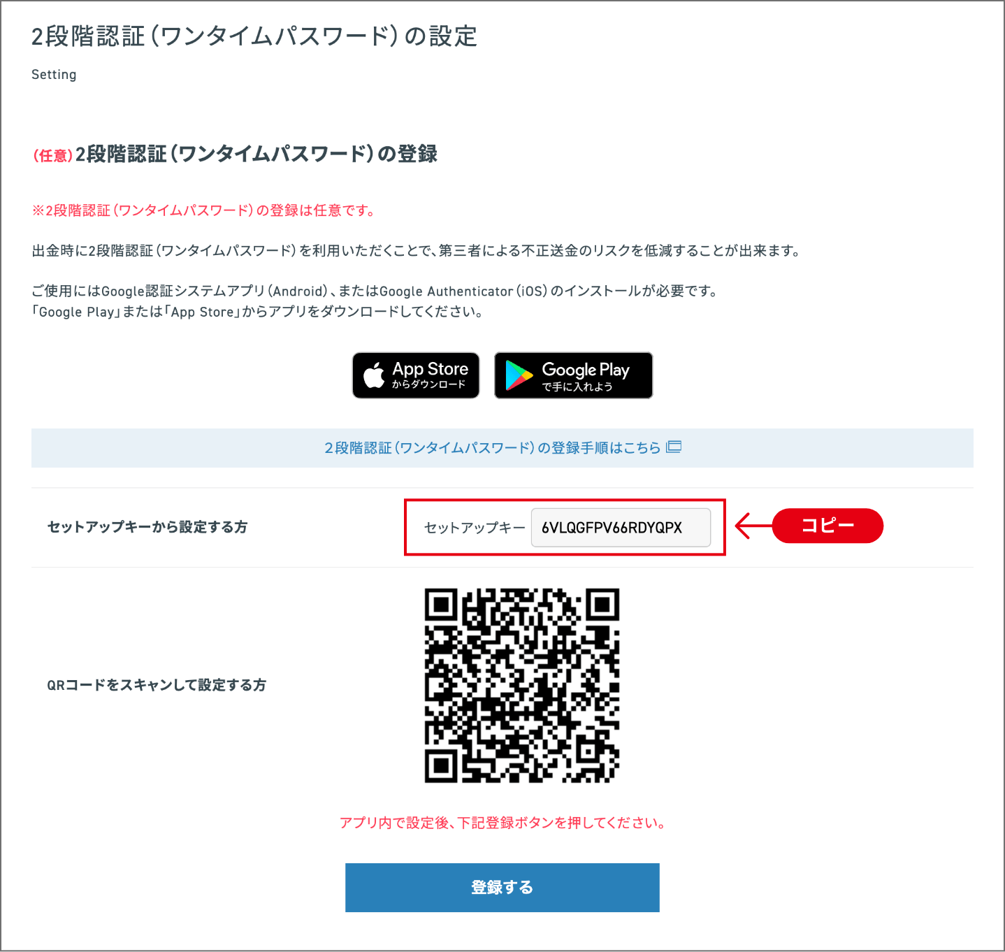 ソーシャルレンディング,クラウドファンディング,クラウドバンク