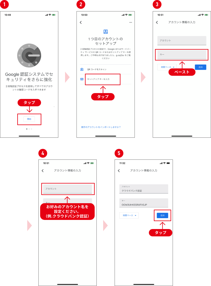 ソーシャルレンディング,クラウドファンディング,クラウドバンク
