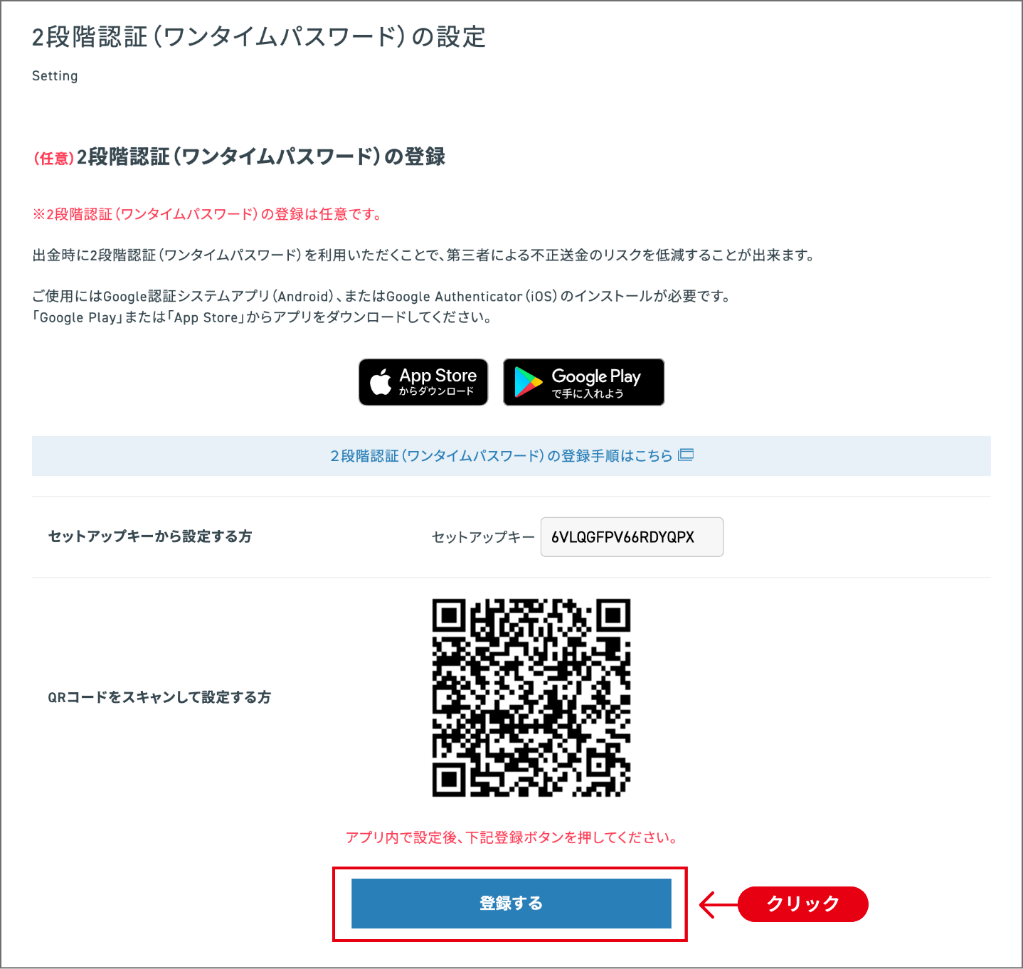 ソーシャルレンディング,クラウドファンディング,クラウドバンク
