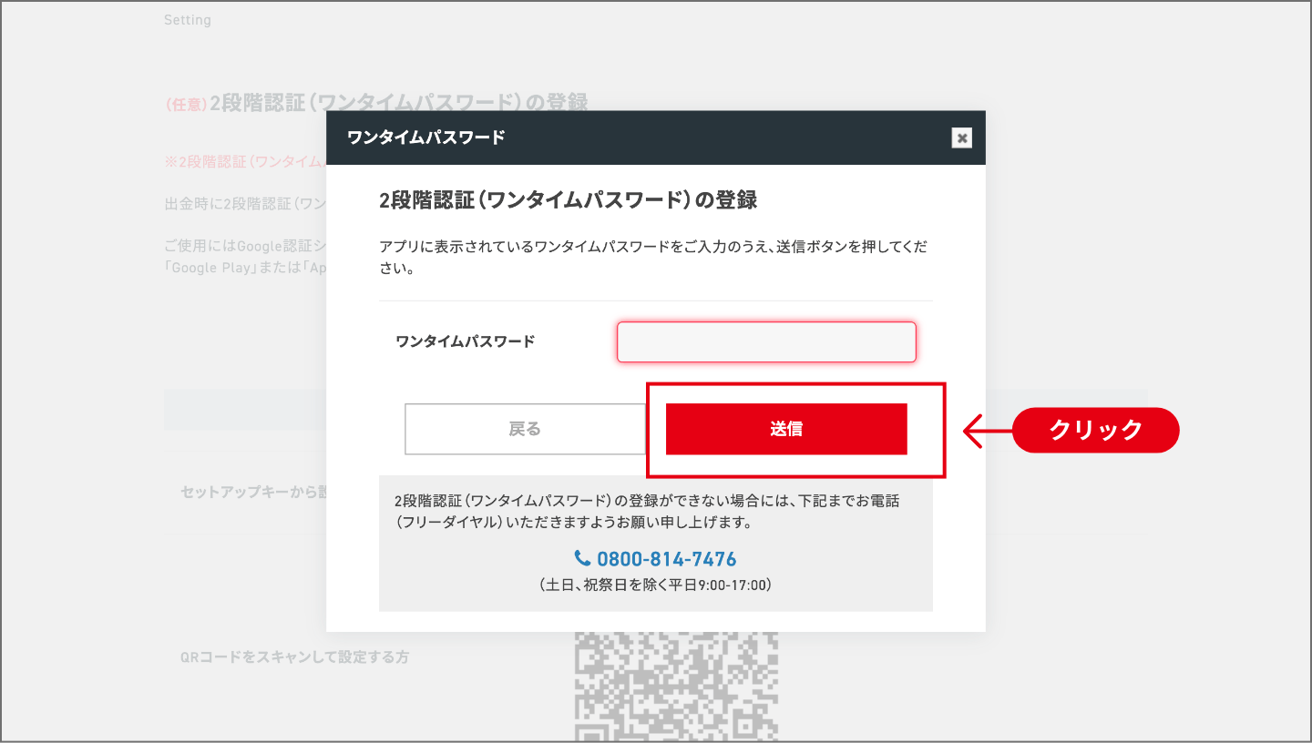 ソーシャルレンディング,クラウドファンディング,クラウドバンク