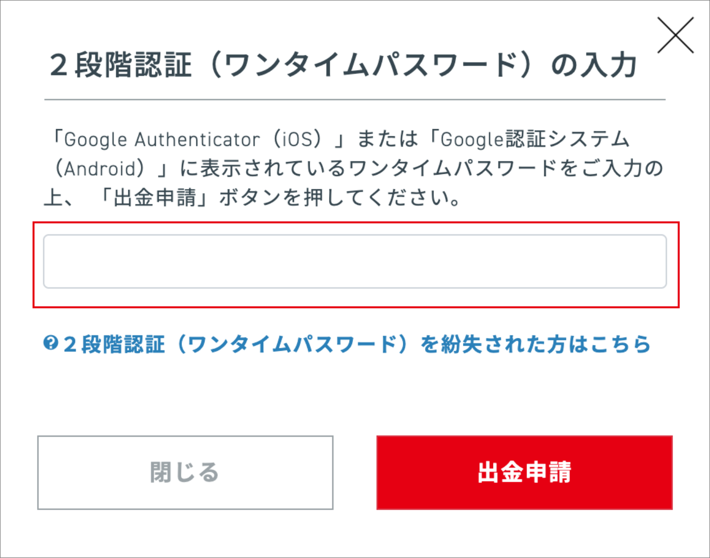 ソーシャルレンディング,クラウドファンディング,クラウドバンク