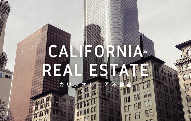 米ドル建カリフォルニア不動産ローンファンド第769号