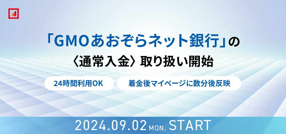 ソーシャルレンディング,クラウドファンディング,クラウドバンク