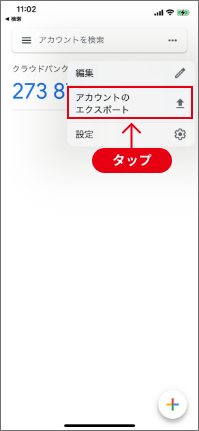 ソーシャルレンディング,クラウドファンディング,クラウドバンク