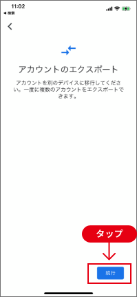 ソーシャルレンディング,クラウドファンディング,クラウドバンク