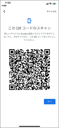 ソーシャルレンディング,クラウドファンディング,クラウドバンク
