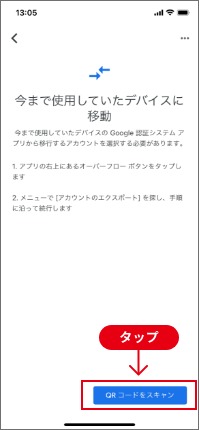 ソーシャルレンディング,クラウドファンディング,クラウドバンク