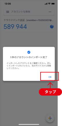 ソーシャルレンディング,クラウドファンディング,クラウドバンク